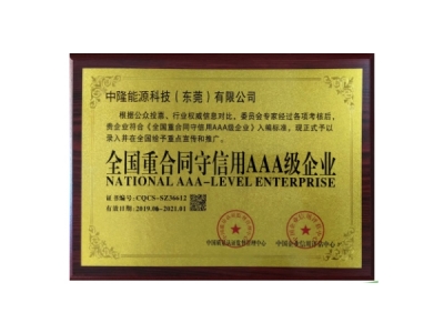 榮譽(yù)證書(shū)