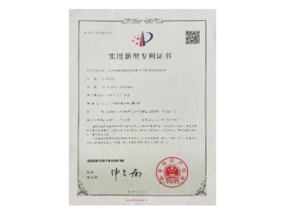 榮譽(yù)證書(shū)