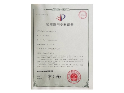 榮譽(yù)證書
