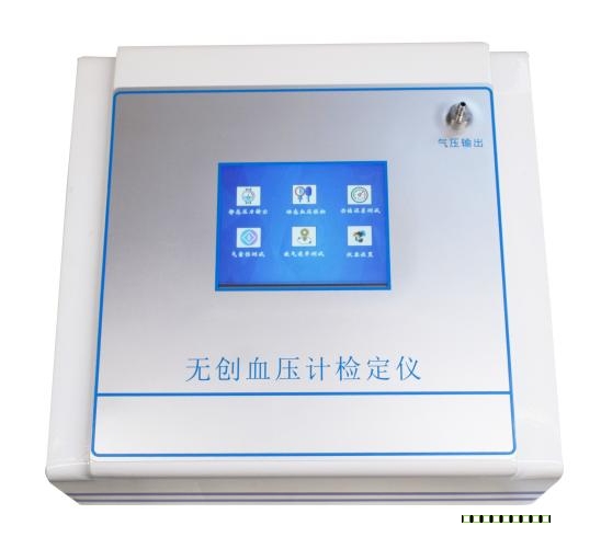 無創(chuàng)血壓計檢定儀